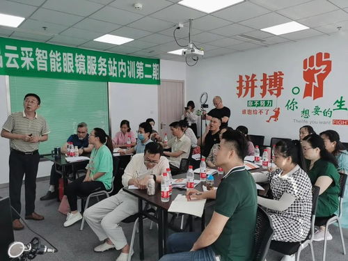云采智能眼鏡與多家營利性民辦職業技能培訓機構達成戰略合作，攜手共創職業培訓新篇章