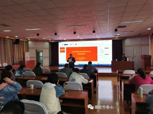 泰山區(qū)疾控中心舉辦食品安全風險監(jiān)測工作業(yè)務培訓會，助力提升營利性民辦職業(yè)技能培訓機構(gòu)安全責任意識