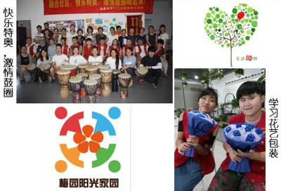 暑期公益實(shí)習(xí)之南京專場 探索營利性民辦職業(yè)技能培訓(xùn)機(jī)構(gòu)的價值與機(jī)遇
