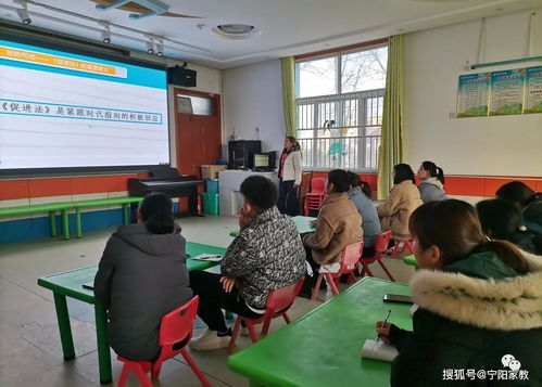 學習促提升 攜手共成長——堽城中心幼兒園開展家庭教育培訓活動