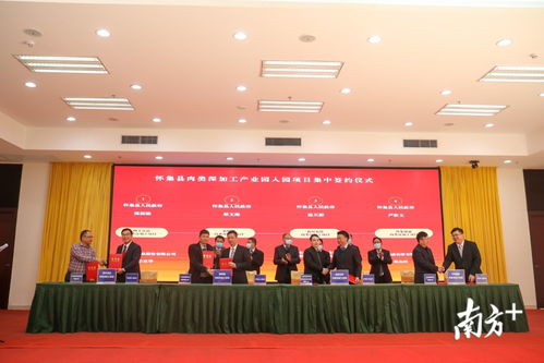 現代農業新布局 大灣區綠色農副產品檢測中心揭牌與校企合作助推懷集市轉型