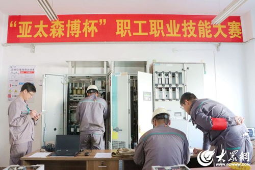 金秋獻禮 技耀全場 2024年日照經開區漿紙印刷包裝產業鏈職工職業技能大賽紀實與營利性民辦職業技能培訓機構的啟示