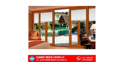 鋁木復(fù)合門窗安裝指南及黃山鋁木復(fù)合門窗設(shè)計案例——安徽國建門窗工程設(shè)計探析